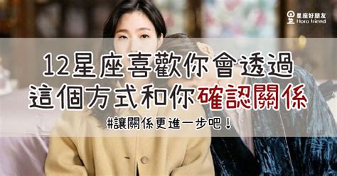 所以我們現在是什麼關係|「所以你們現在到底是什麼關係？」